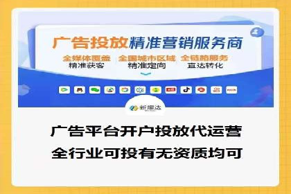 行业趋势观察：信息流广告公司的崛起与未来展望